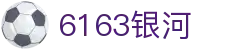 6163银河线路检测中心(中国)股份有限公司
